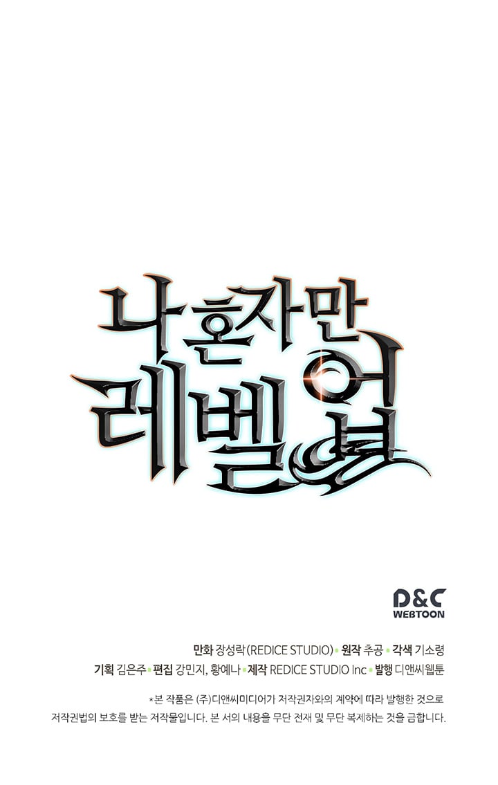 Solo Leveling, Chapter 82 image 29